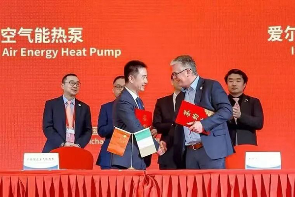 2025世界綠色發(fā)展投資貿(mào)易博覽會(huì)