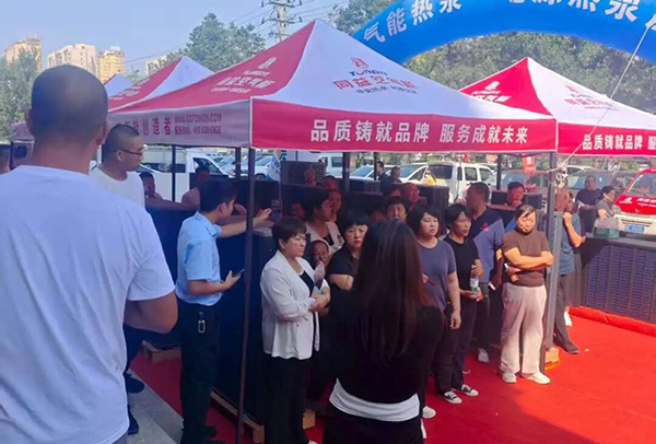同益空氣能26周年廠家直供會(huì)·寧晉站