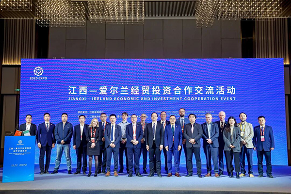 2025世界綠色發(fā)展投資貿(mào)易博覽會(huì)