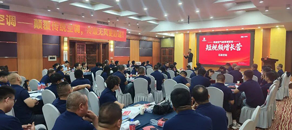 同益空氣能黃埔軍校短視頻增長(zhǎng)營(yíng)